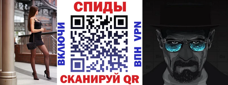 закладка  Новотитаровская  АМФЕТАМИН Розовый 