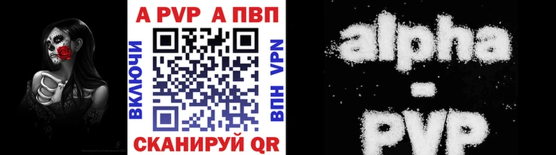 А ПВП СК Новотитаровская