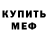 КЕТАМИН VHQ Marusya _TV