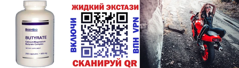 БУТИРАТ 1.4BDO дарк нет Telegram Новотитаровская