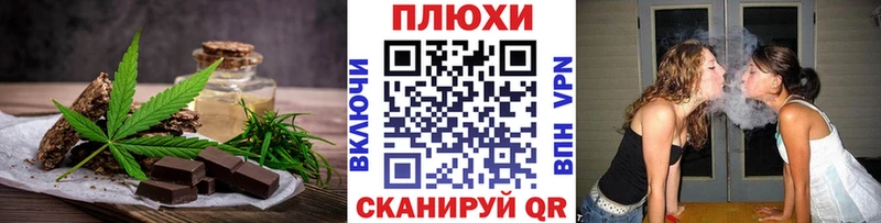 Canna-Cookies марихуана  купить наркотик  Новотитаровская 