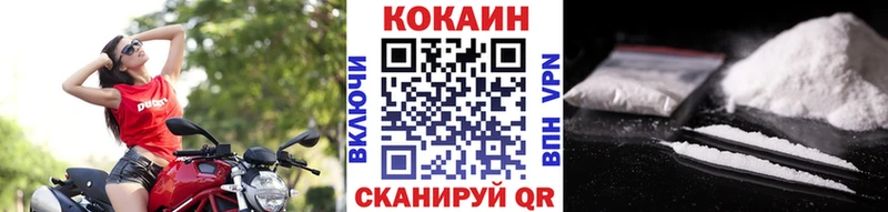 Кокаин Эквадор Новотитаровская