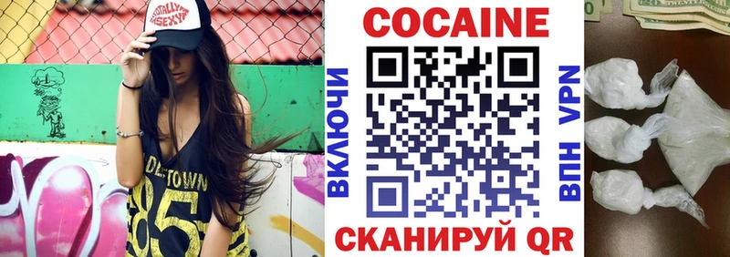 это формула  сколько стоит  Новотитаровская  КОКАИН 98% 