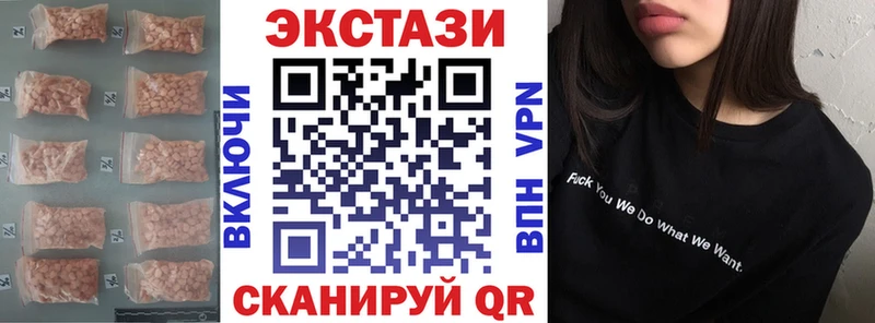 купить   Новотитаровская  Экстази таблы 