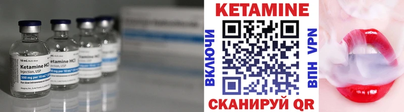 как найти   Новотитаровская  КЕТАМИН ketamine 