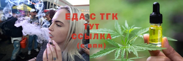ПСИЛОЦИБИНОВЫЕ ГРИБЫ Алексин