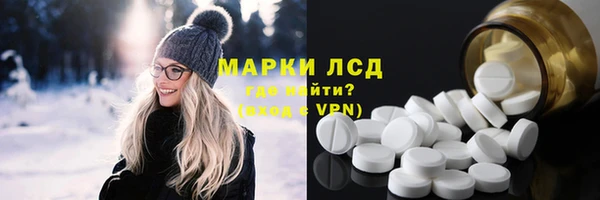 ПСИЛОЦИБИНОВЫЕ ГРИБЫ Алексин