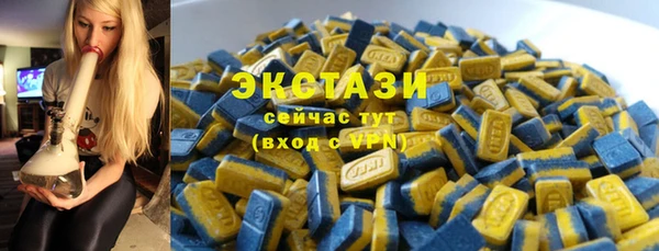 ПСИЛОЦИБИНОВЫЕ ГРИБЫ Алексин