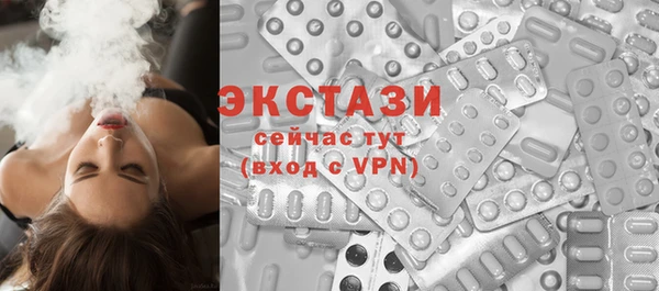 ПСИЛОЦИБИНОВЫЕ ГРИБЫ Алексин
