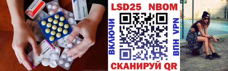 mega ссылки Новотитаровская ЛСД экстази кислота