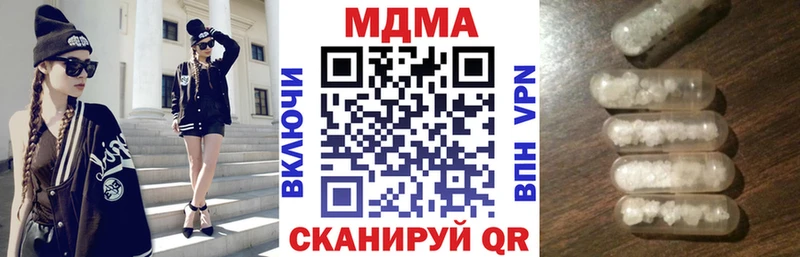 что такое   Новотитаровская  МДМА crystal 