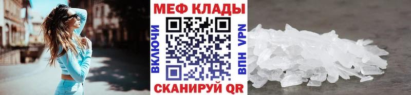 МЯУ-МЯУ VHQ  MEGA   Новотитаровская 