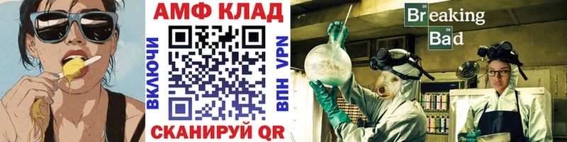 Метамфетамин мет  Новотитаровская 