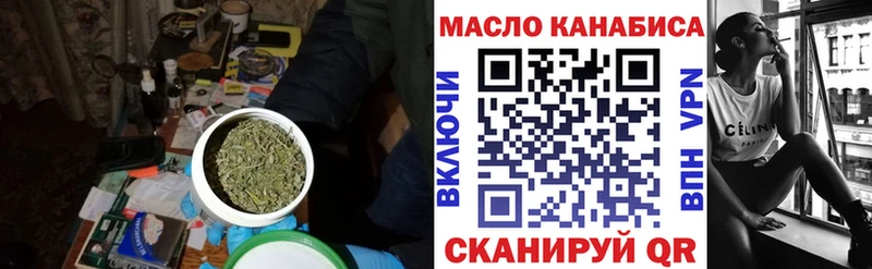 закладка площадка Telegram ТГК вейп с тгк Новотитаровская