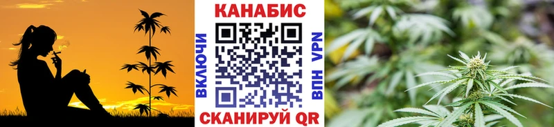 Канабис марихуана  Новотитаровская 